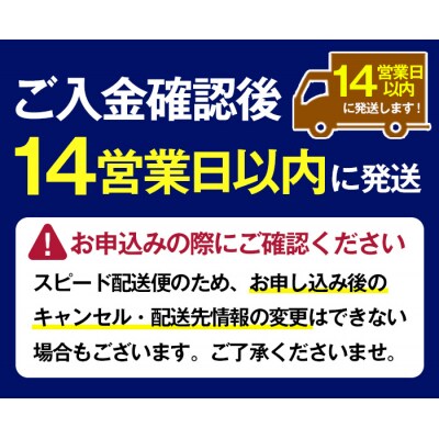 地域限定!薩摩藩英国留学生出航地焼酎「羽島」1,800ml×2本