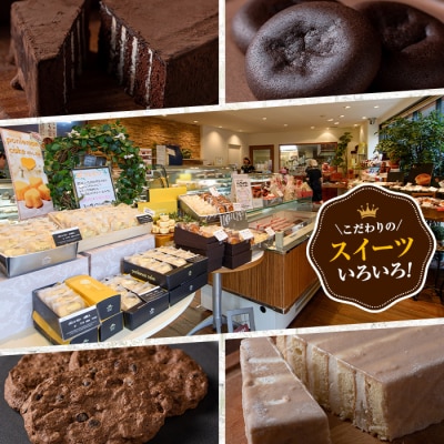 全国菓子博覧会2017【名誉総裁賞受賞】ちりめんぬれせんべいギフト 30枚入り