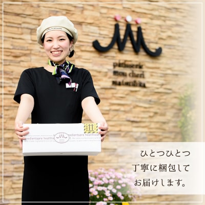 全国菓子博覧会2017【名誉総裁賞受賞】ちりめんぬれせんべいギフト　40枚入り