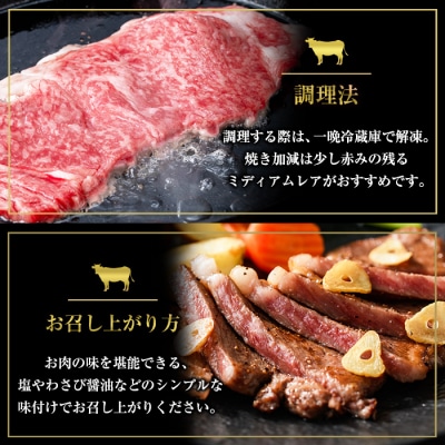 鹿児島黒牛サーロインステーキ(5等級)セット合計400g