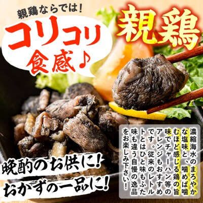鹿児島県産黒豚炭火焼・親鶏炭火焼セット(2種×各5P)