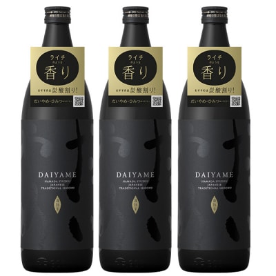 本格芋焼酎 だいやめ 900ml×3