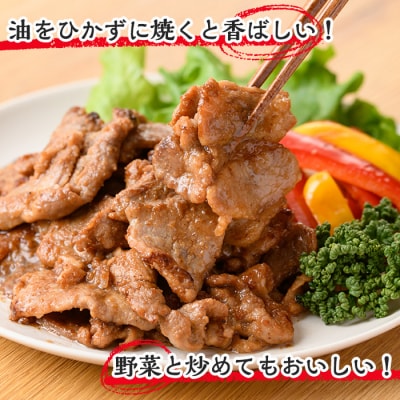 焼くだけ!金の桜黒豚 味噌漬け 約1.4kg(280g×5袋)冷凍 小分け