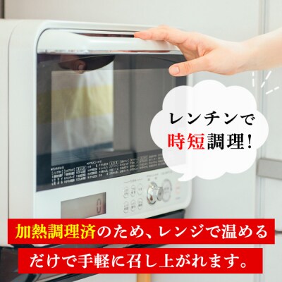 鹿児島県産原料を使用したレンジ調理の黒豚コロッケ、黒豚メンチカツ、チキン南蛮セット(U-22)