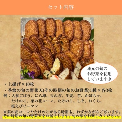 白身魚の手づくりさつま揚げセット(計25枚)