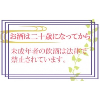【令和4年お歳暮対応】鹿児島焼酎「赤兎馬極味の雫」(720ml)