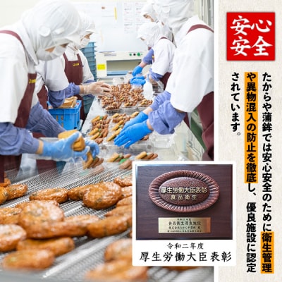 本場のさつまあげのセット!さつま揚げ8種詰合せ【たからや蒲鉾】