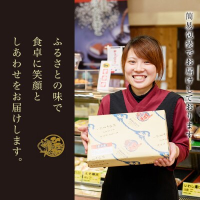 本場・鹿児島 さつま揚げ 9種類 詰合せ 「さつま揚げいろどりセット」 合計35個入