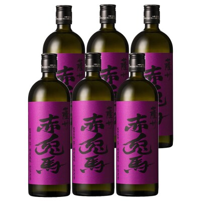 紫赤兎馬720ml×6本セット