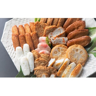 真空個包装! 串木野 10種 41枚 さつま揚げ 詰め合わせ【静寧】【髙浜蒲鉾】