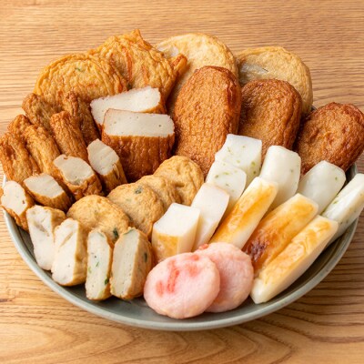 真空個包装! 串木野 10種 41枚 さつま揚げ 詰め合わせ【静寧】【髙浜蒲鉾】