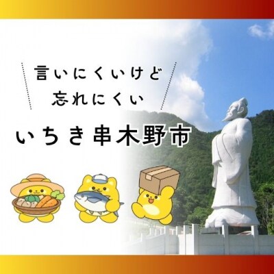 サラダチキンバー(プレーン)