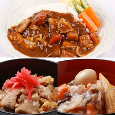 国産 黒豚 金の桜黒豚 簡単調理 丼(どんぶり)セット3種(レンジ対応)