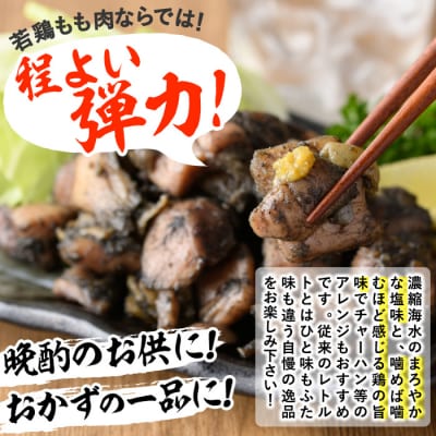九州産 若どりもも 炭火焼 2.1kg(300g×7袋) 小分け 時短 真空 真空パック
