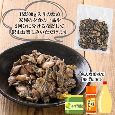 九州産若どりもも炭火焼(300g×7袋・計2.1kg)