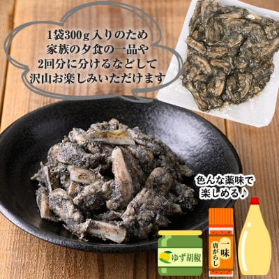 九州産若どりヤゲン軟骨炭火焼(300g×6袋・計1.8kg)