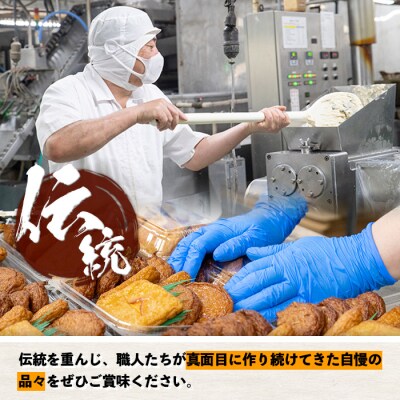 本場のさつま揚げと茶美豚セット 8P入り!