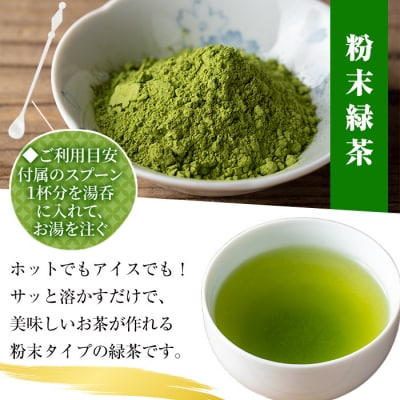 令和7年度新茶は5月から! 鹿児島緑茶　自然のかおり　5袋セット