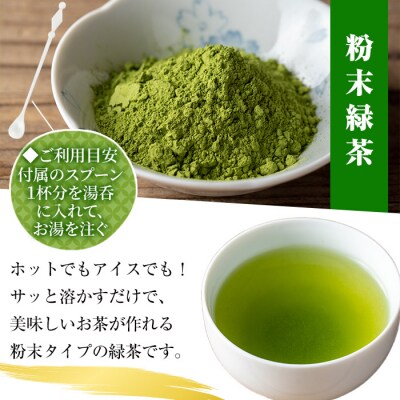 鹿児島緑茶 自然のかおり 5袋セット