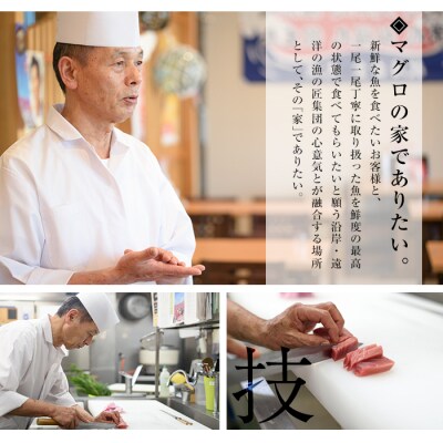 【4か月定期便】厳選!4種の天然まぐろを食べ比べ!