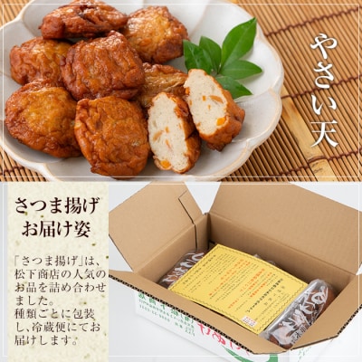 数量限定!赤兎馬と紫の赤兎馬(720ml×各1本)+さつま揚げ(5種)のセット