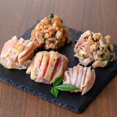 地鶏のたたきバラエティ(もも、むね、ささみ、サイコロ、ユッケ)セット