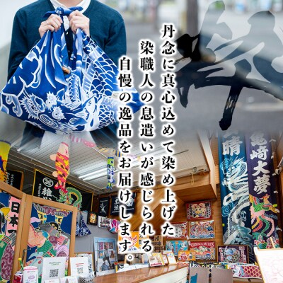 あづま袋【鶯(うぐいす)】と漆プリントベルト【黒】セット