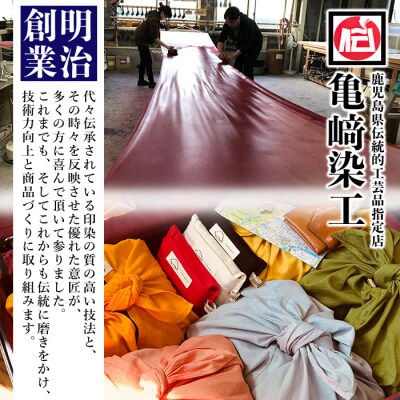 あづま袋(無地)【柘榴(ざくろ)】