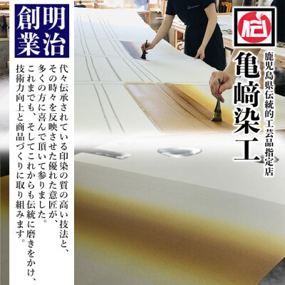 kagerow (かげろう) Mサイズ～いちょう～ 和風照明 和風ランプ