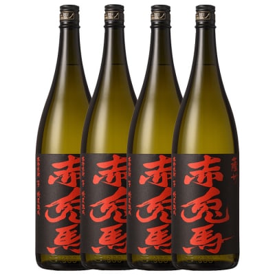 【3か月毎月定期便】赤兎馬 焼酎1.8L×4本セット! 
