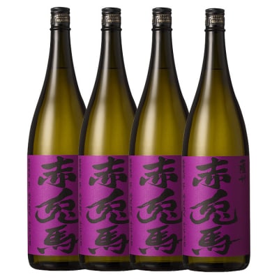 【3か月毎月定期便】紫の赤兎馬 焼酎1.8L×4本セット! 