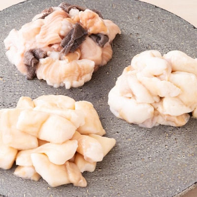 黒毛和牛ホルモン3種盛合わせ(小腸:200g 丸腸:200g ミックスホルモン:200g)