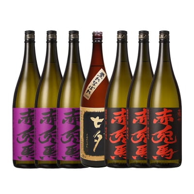 人気芋焼酎「赤兎馬」「紫の赤兎馬」「七夕」飲み比べセット(合計7本×1800ml)