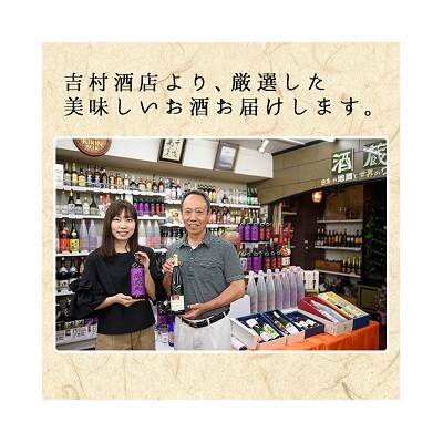 人気芋焼酎「赤兎馬」「紫の赤兎馬」「七夕」飲み比べセット(合計7本×1800ml)
