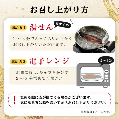 国産うなぎ(鹿児島県産)使用の「きざみうなぎ」500g(100g×5パック) 細切りタイプ