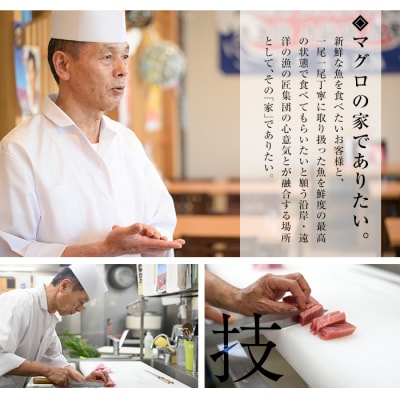 【ちょこっとプレミアム】天然本まぐろフルセット 計約300g