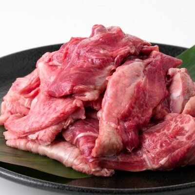 A4等級以上!鹿児島県産 黒毛和牛 牛すじ 500g×1P 計500g