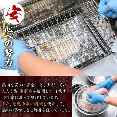 【3か月定期便】	地鶏のたたきバラエティ(もも、むね、ささみ、サイコロ、ユッケ)セット