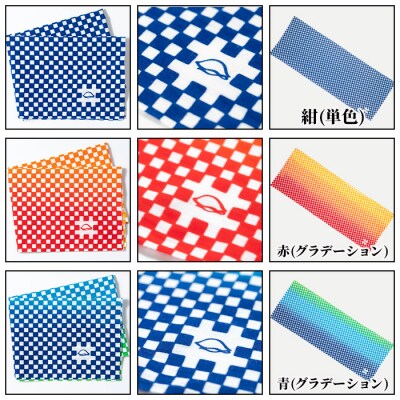 本染手ぬぐい(市松柄)3枚セット