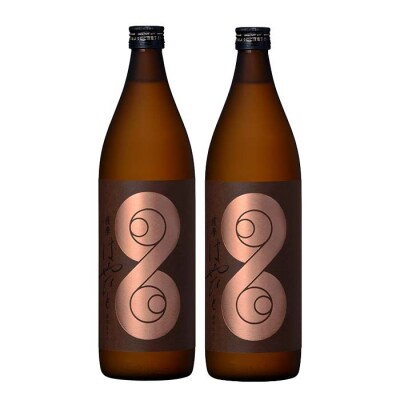 芋焼酎 薩摩はやひと 900ml×2本 