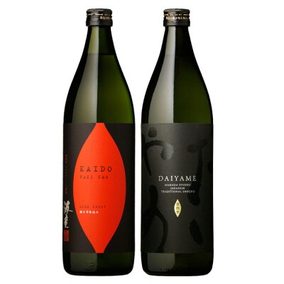 「だいやめ」 900ml 「海童 焼き芋」 900ml 計1.8L 25度 鹿児島 本格芋焼酎