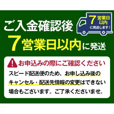 【7営業日以内発送】だいやめ 900ml×4本 ライチの香りがする本格芋焼酎 DAIYAME