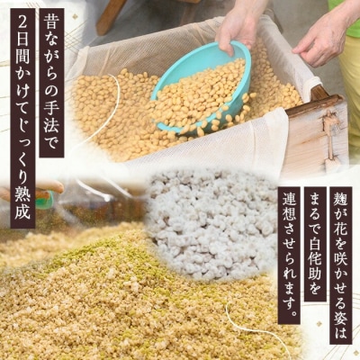 国産原材料使用!手作り 麦みそ 5kg(1kg×5袋)