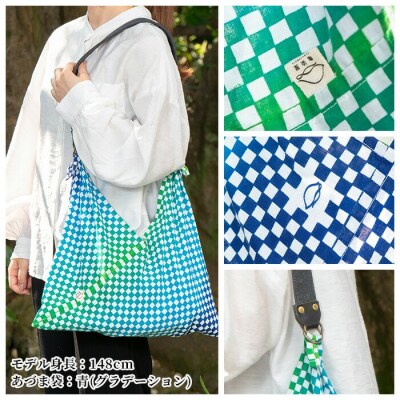 手拭いあづま袋(市松柄・赤グラデーション)とデニムベルトセット