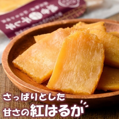 <10月発送>鹿児島県産焼き干し芋(紅はるか・安納芋)70g×10袋セット