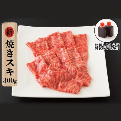 鹿児島県産黒毛和牛3種盛り合わせ Aセット900g(メガロース肉・焼肉用赤身肉・焼きスキロース肉)