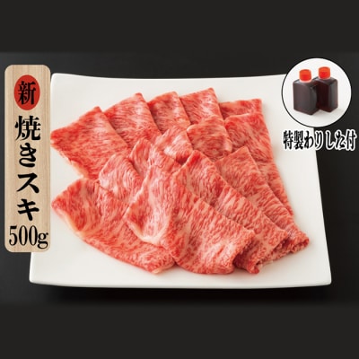 鹿児島県産黒毛和牛3種盛り合わせBセット1500g(メガロース肉・焼肉用赤身肉・焼きスキロース肉)