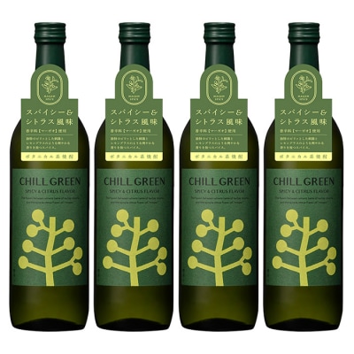 チルグリーン「スパイシー&シトラス」720ml×4本 フレーバー系麦焼酎