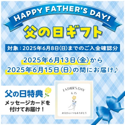 <父の日 ギフト>芋焼酎「金山蔵　黄金麹仕込み」720ml 6本