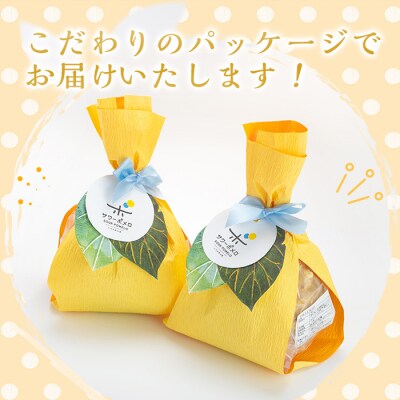 【お中元】 まるっとポメロ2個セット サワーポメロ使用のバウムクーヘン!